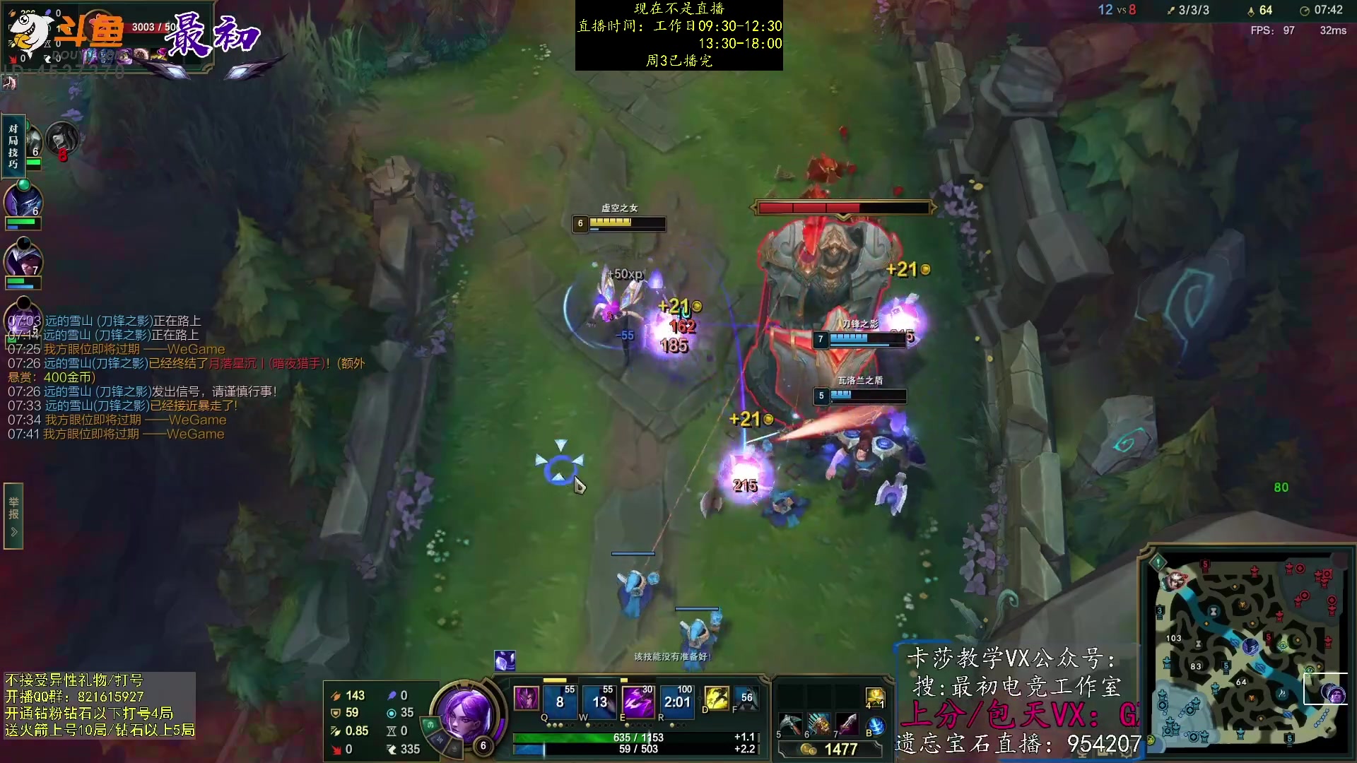 【2023-04-26 23点场】最初卡莎：第一卡莎：卡莎逆版本上分