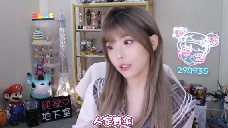 【英雄联盟】不2不叫周淑怡的精彩时刻 20230427 09点场