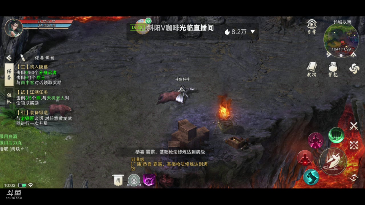 【2023-04-25 09点场】DY科神大大：墨武侠一测一起来玩呀