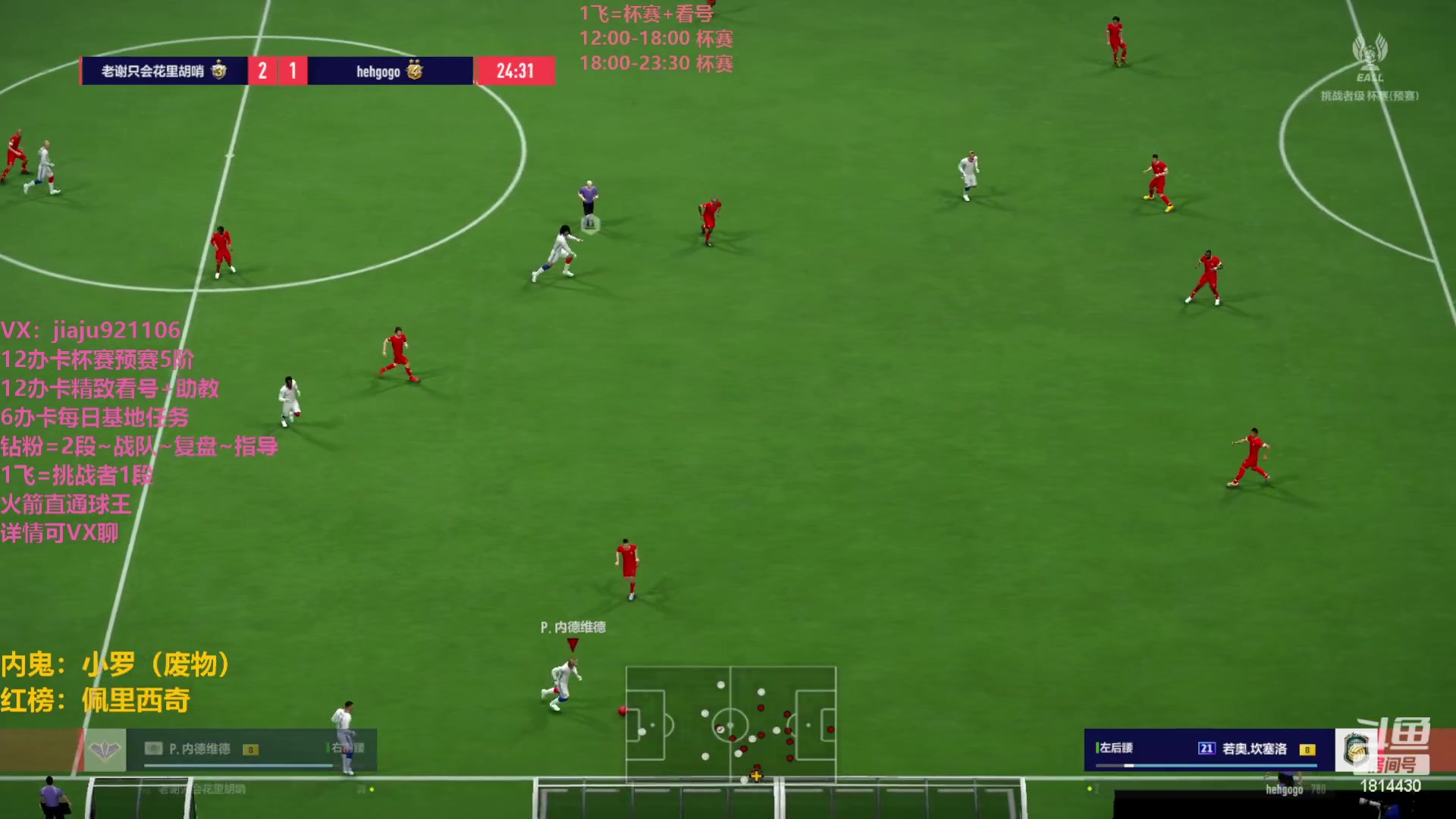 【2023-04-27 14点场】JiaJu就是我啊：最强防反教学~