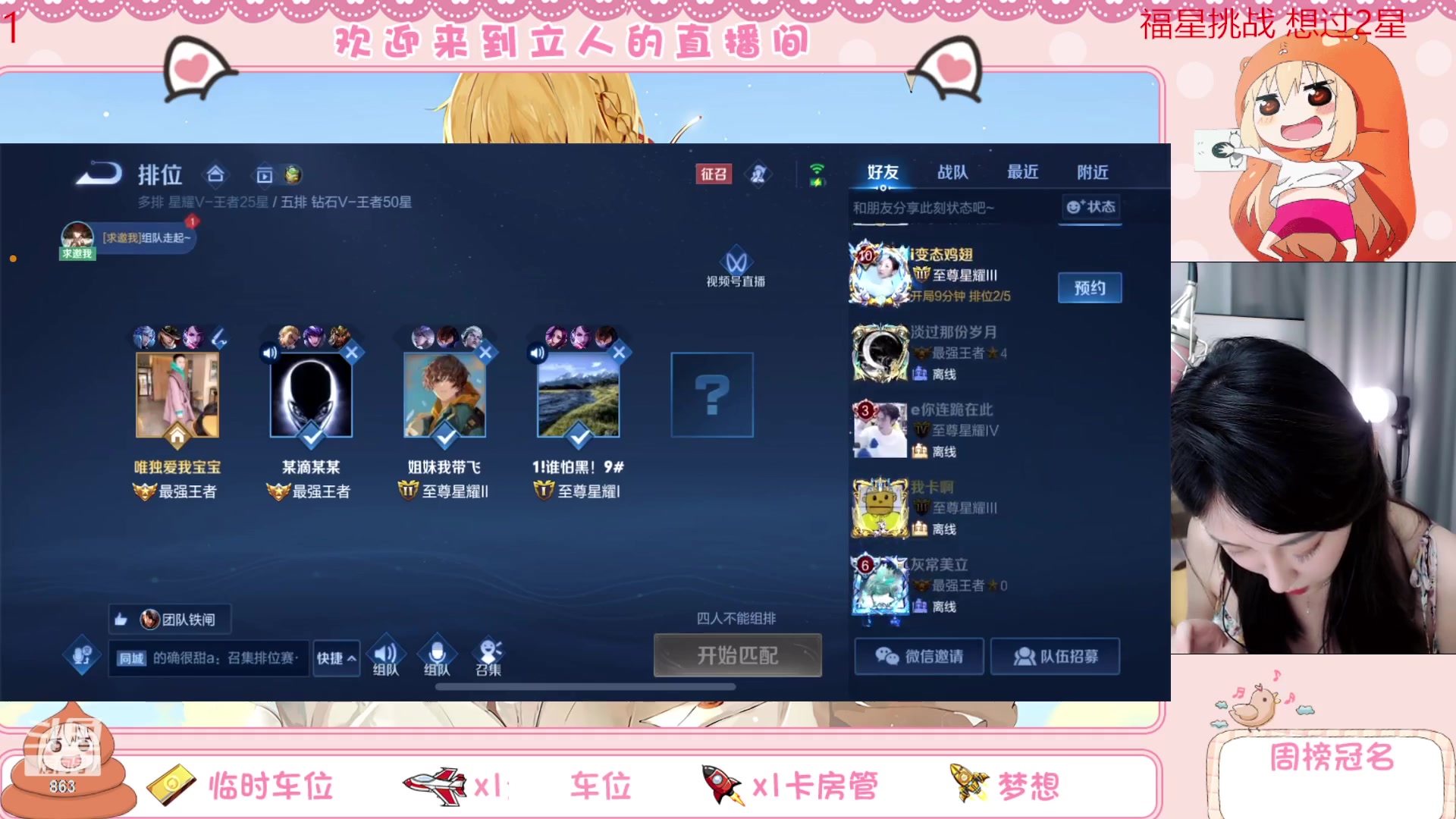 【2023-04-27 19点场】解说孙立人：好几倍亲密度啦
