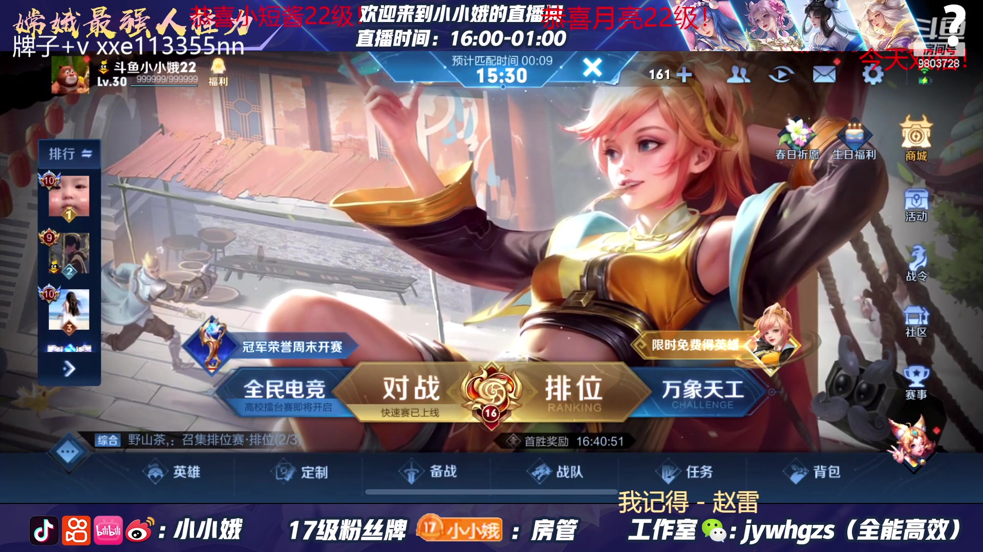 【2023-04-26 23点场】小小娥1：【黄金双倍】今天一个666就可卡粉丝牌