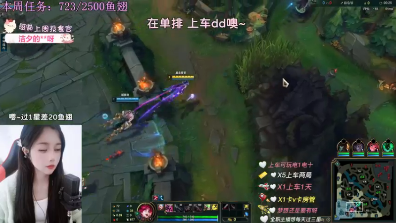 【英雄联盟】洁夕小仙女的精彩时刻 20230427 09点场