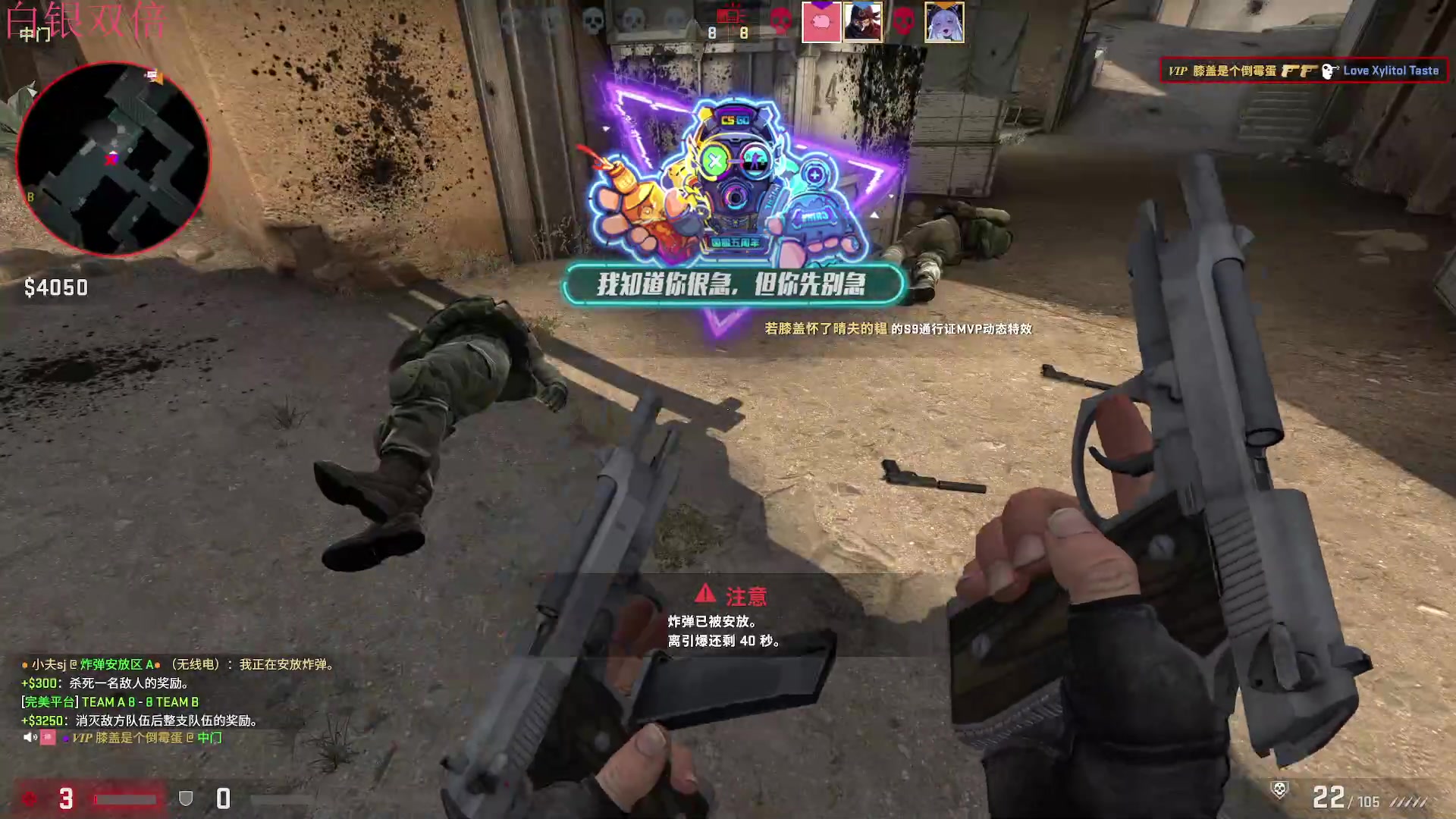 【2023-04-26 20点场】膝盖是个倒霉蛋：每天6点播~呀呀呀呀