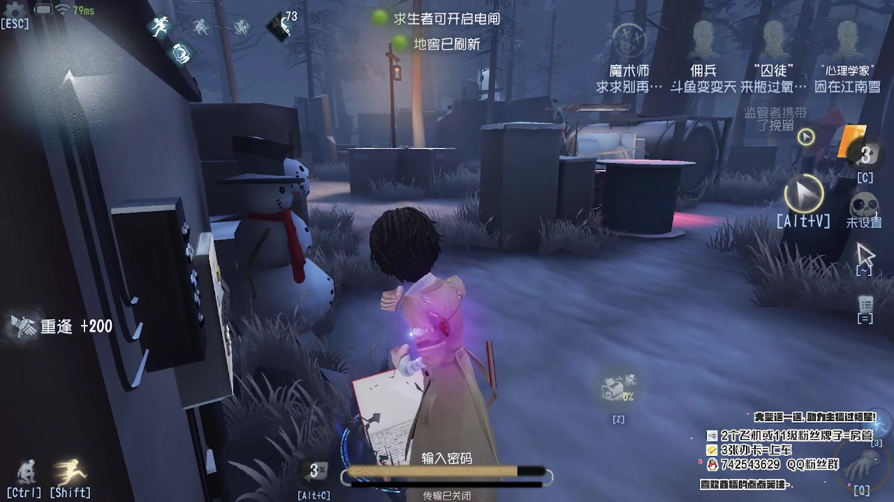 【2023-04-27 13点场】第五人格锅锅：营业中9552600