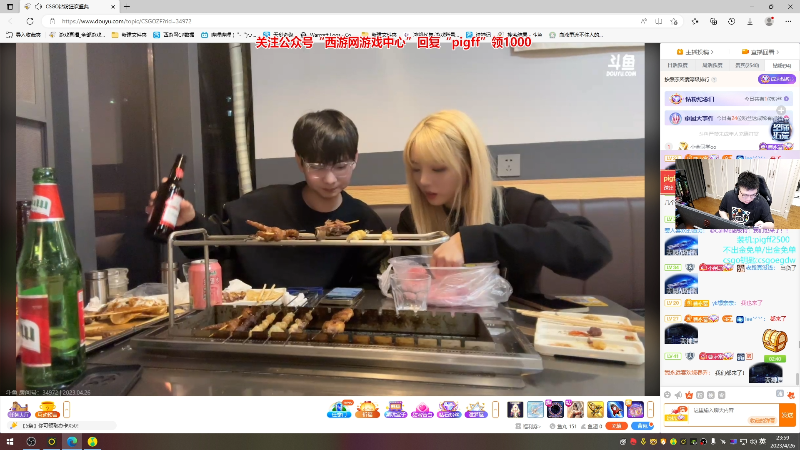 【热门游戏】pigff的精彩时刻 20230426 23点场