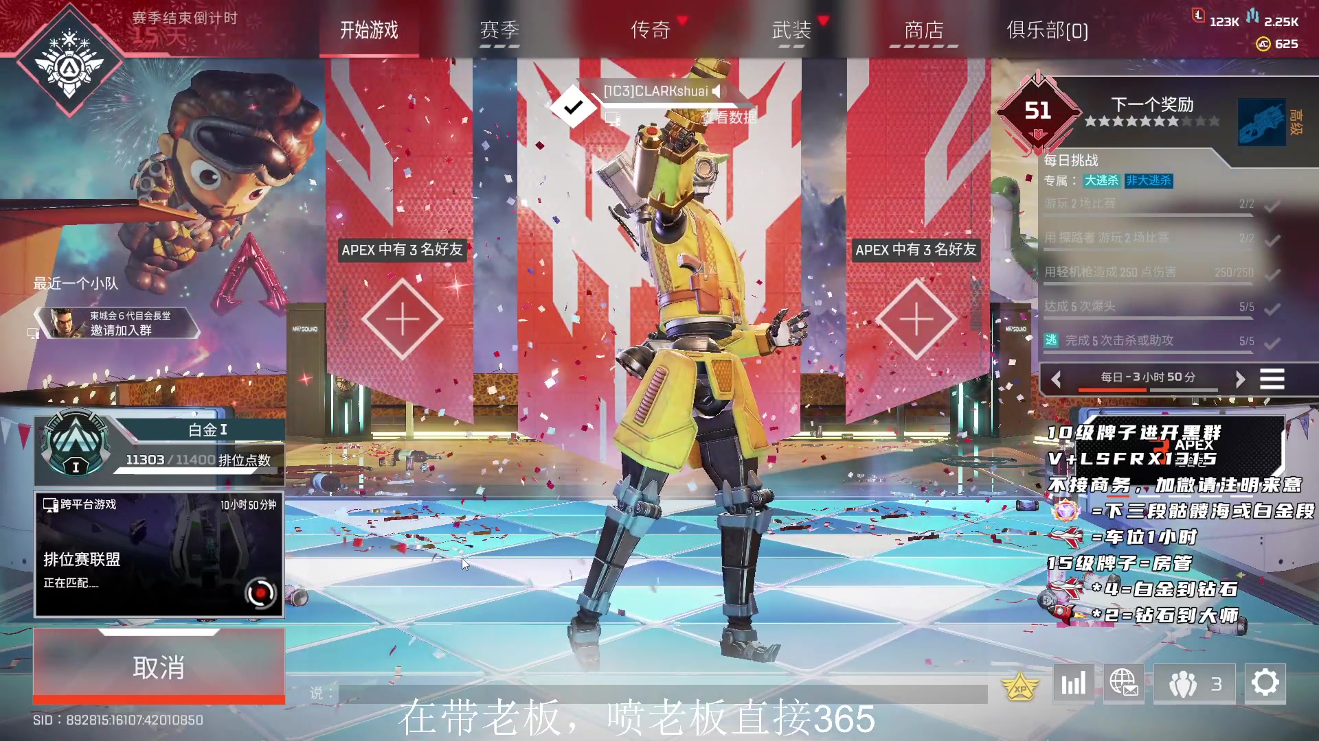 【2023-04-24 13点场】携手很酷：【携某人】我想通了