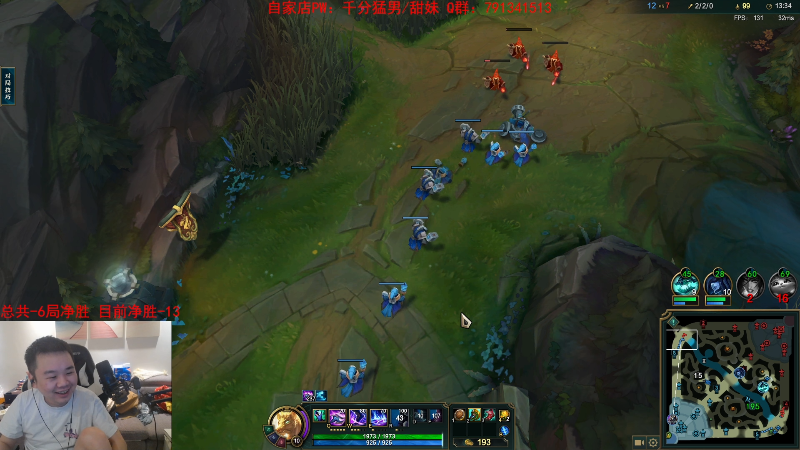 【英雄联盟】网友张顺飞的精彩时刻 20230427 20点场