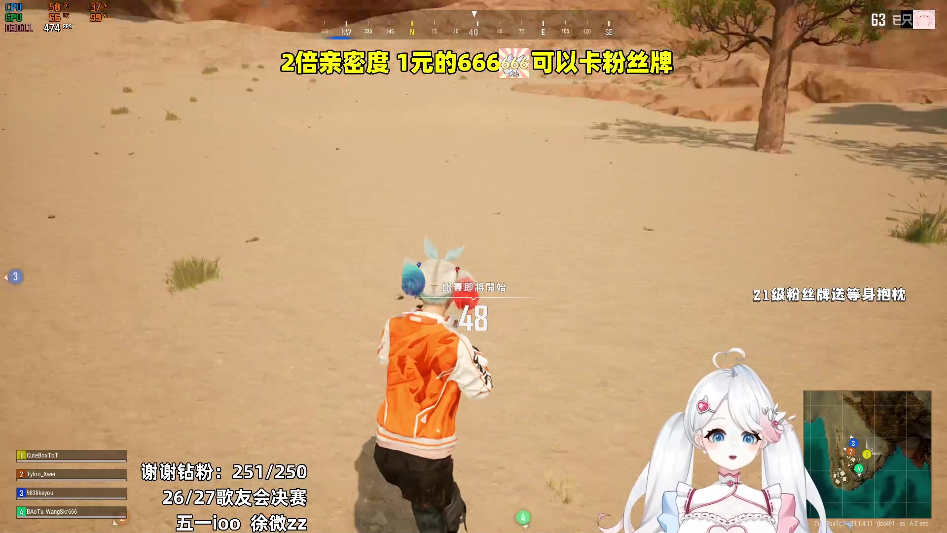 【2023-04-26 01点场】小盒子u：8个你关注的人关注了她