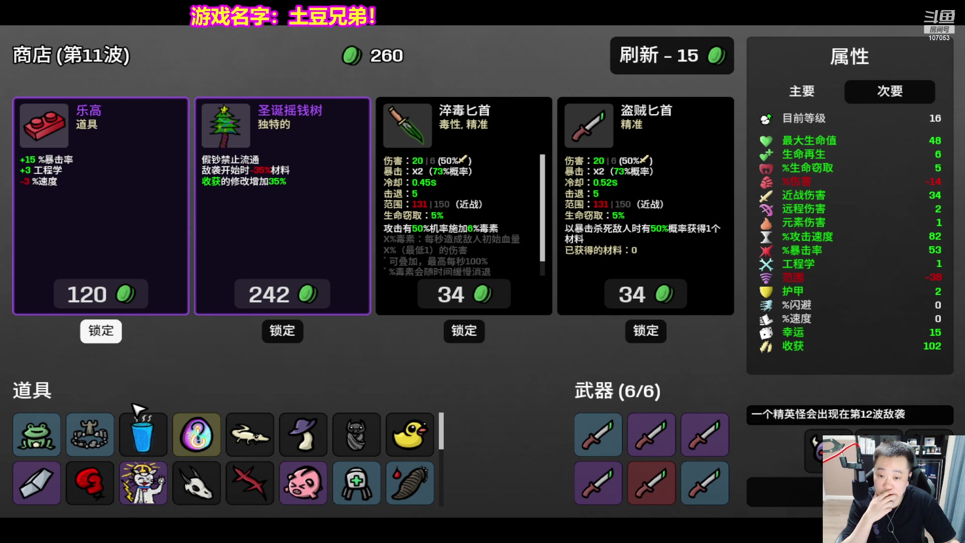 【2023-04-27 02点场】dnf冷寨主：【冷寨主】我给你一个机会！你要把握住！