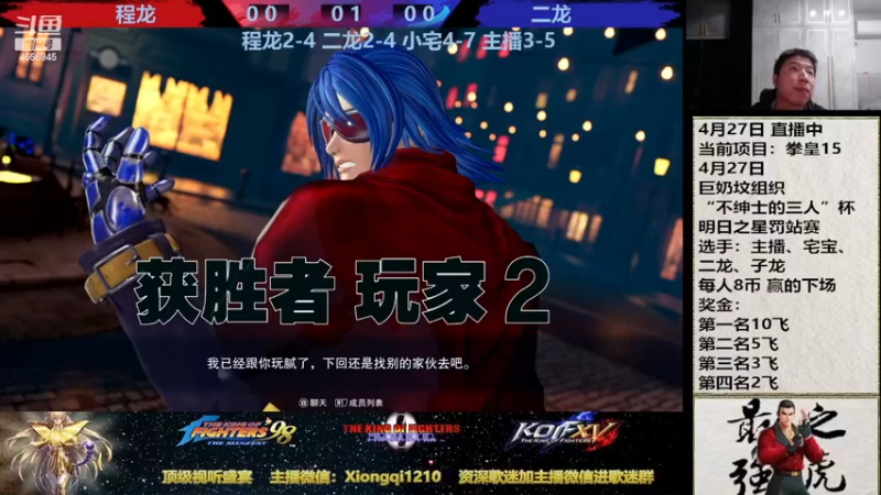 【2023-04-27 21点场】立诚Rap雄起：憧憬传媒独家冠名
