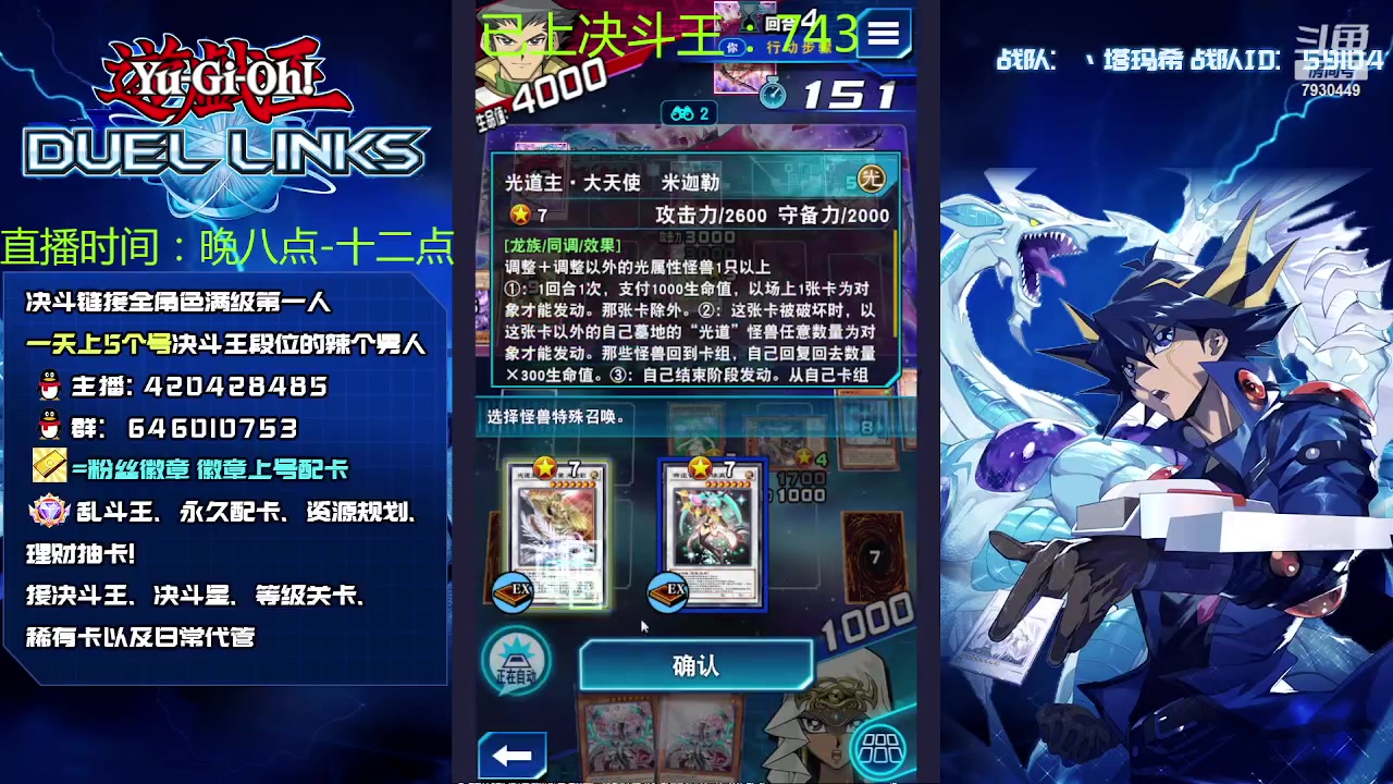 【2023-04-27 21点场】1丶柯南：以王之意志决斗！