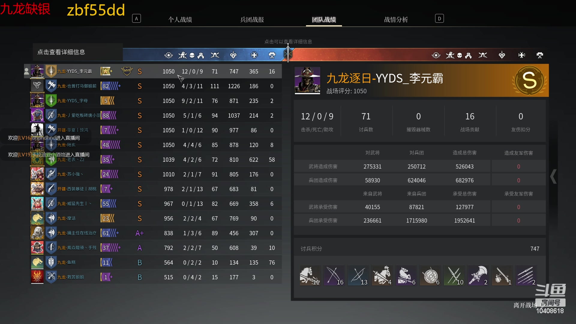 【2023-04-27 17点场】x战八方J：平平无奇小战矛