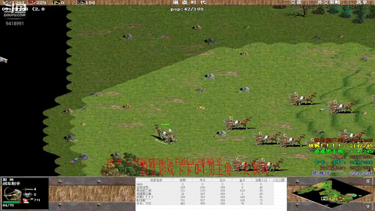 【2023-04-26 20点场】淋淋雨829：圣战迷恋的直播间