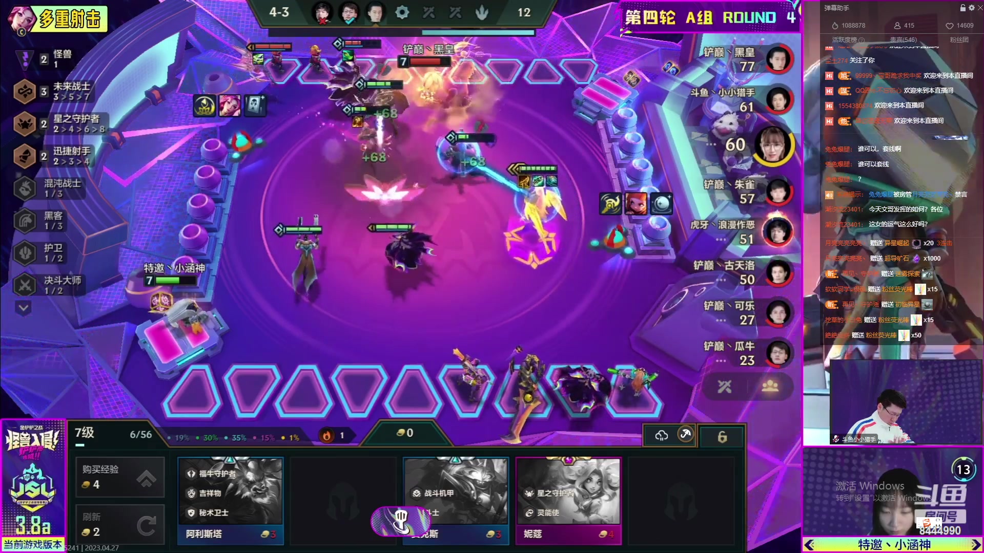 【2023-04-27 19点场】恶魔小小猎手：4层魔盗把把鸡