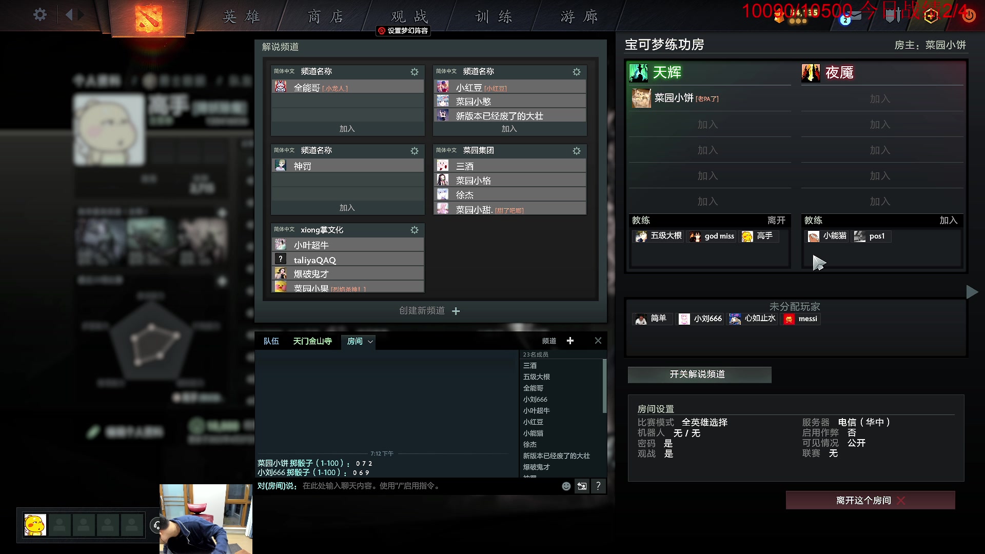 【2023-04-27 18点场】霸气虚幻哥1991：晚上好！！黄金双倍亲密 73965