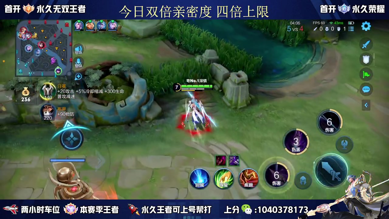 【2023-04-27 10点场】天涯yy丶：国服赵云有车位 五排二带三胜率高