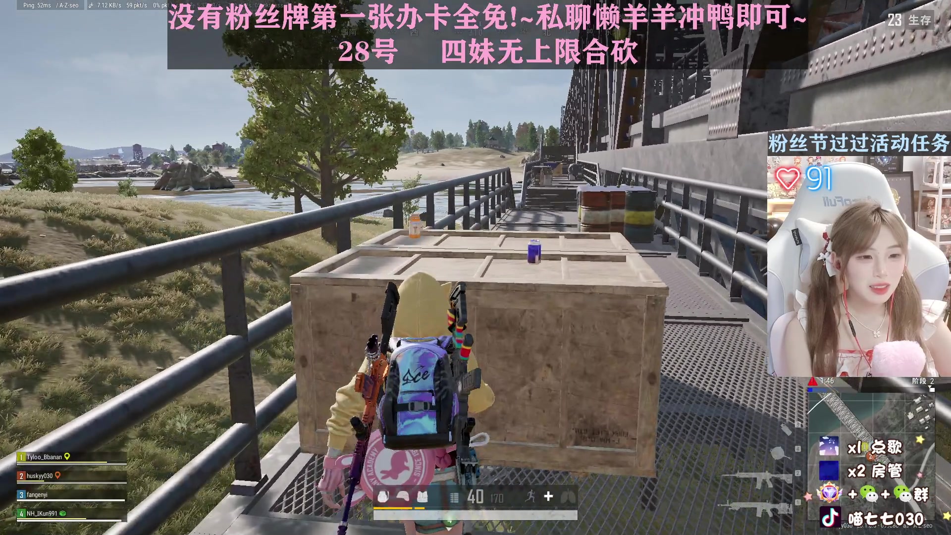 【2023-04-26 22点场】喵七七030：M77：新活动冲冲冲！！！