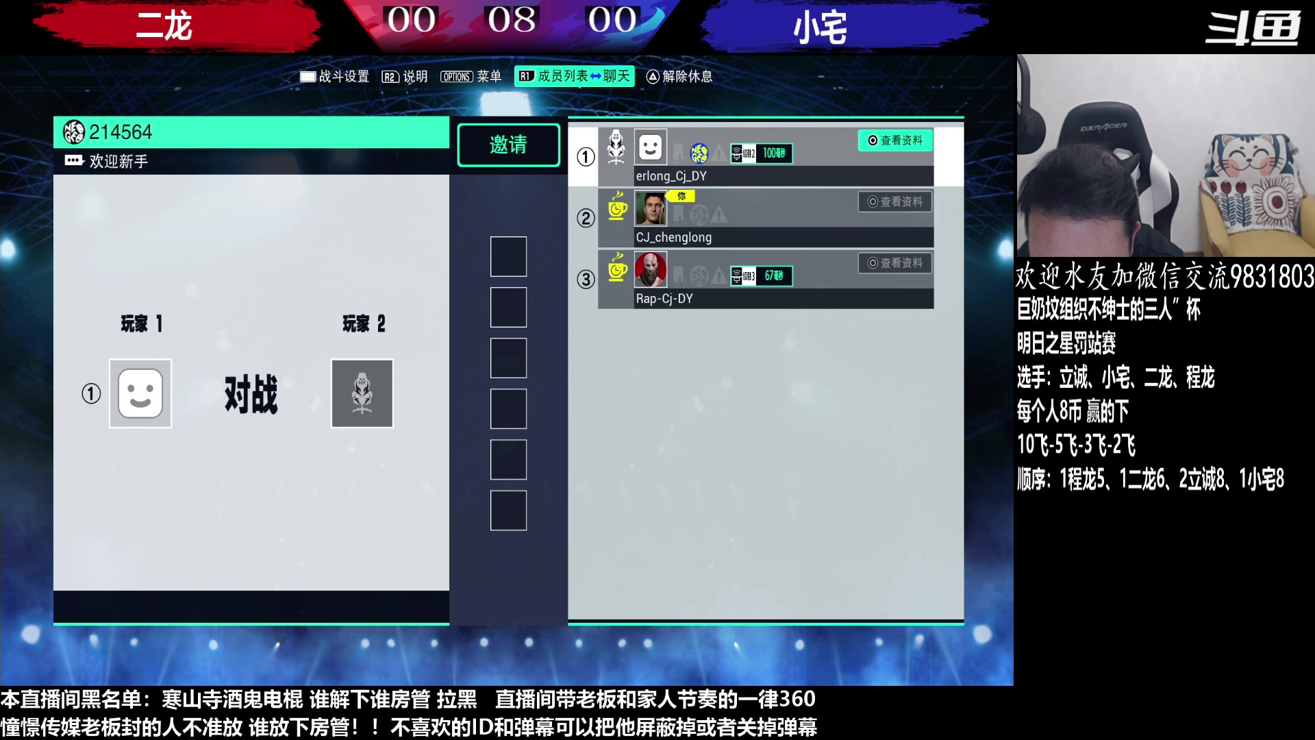 【2023-04-27 19点场】武汉程龙：程龙：憧憬传媒独家冠名！