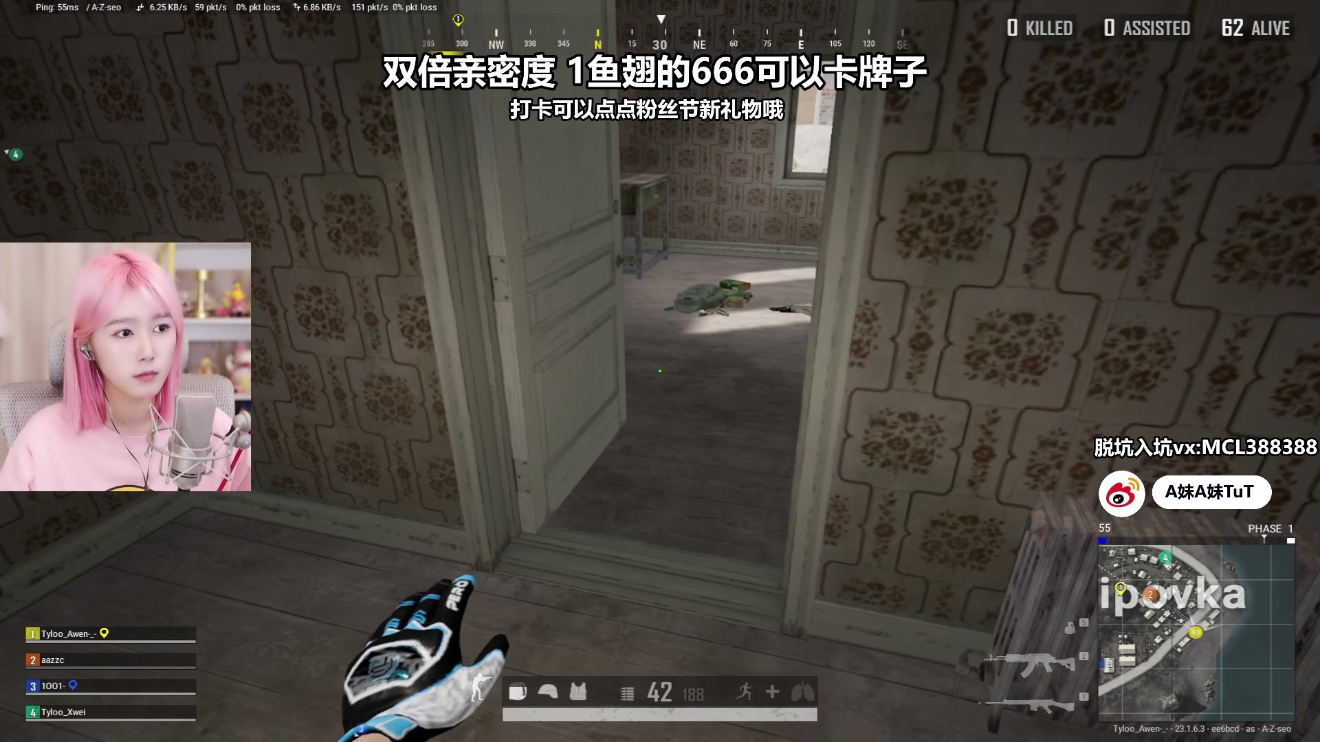 【2023-04-27 02点场】A妹A妹：【呆猪】1元粉丝牌啦