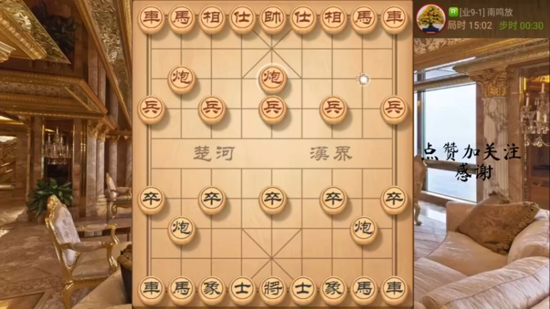 鸳鸯炮，四车喝断长板桥，666，7