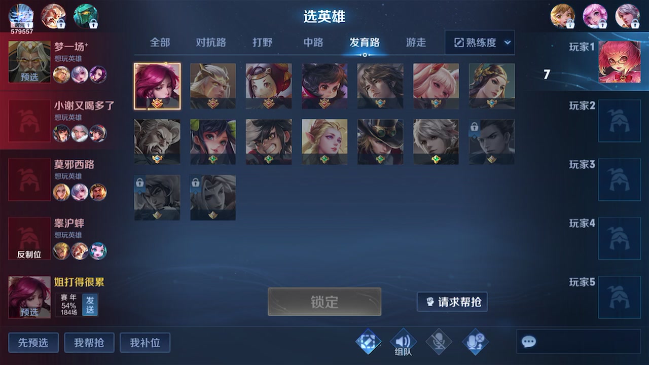 【2023-04-27 19点场】钱蓓婷起床了没：认真打游戏 579557