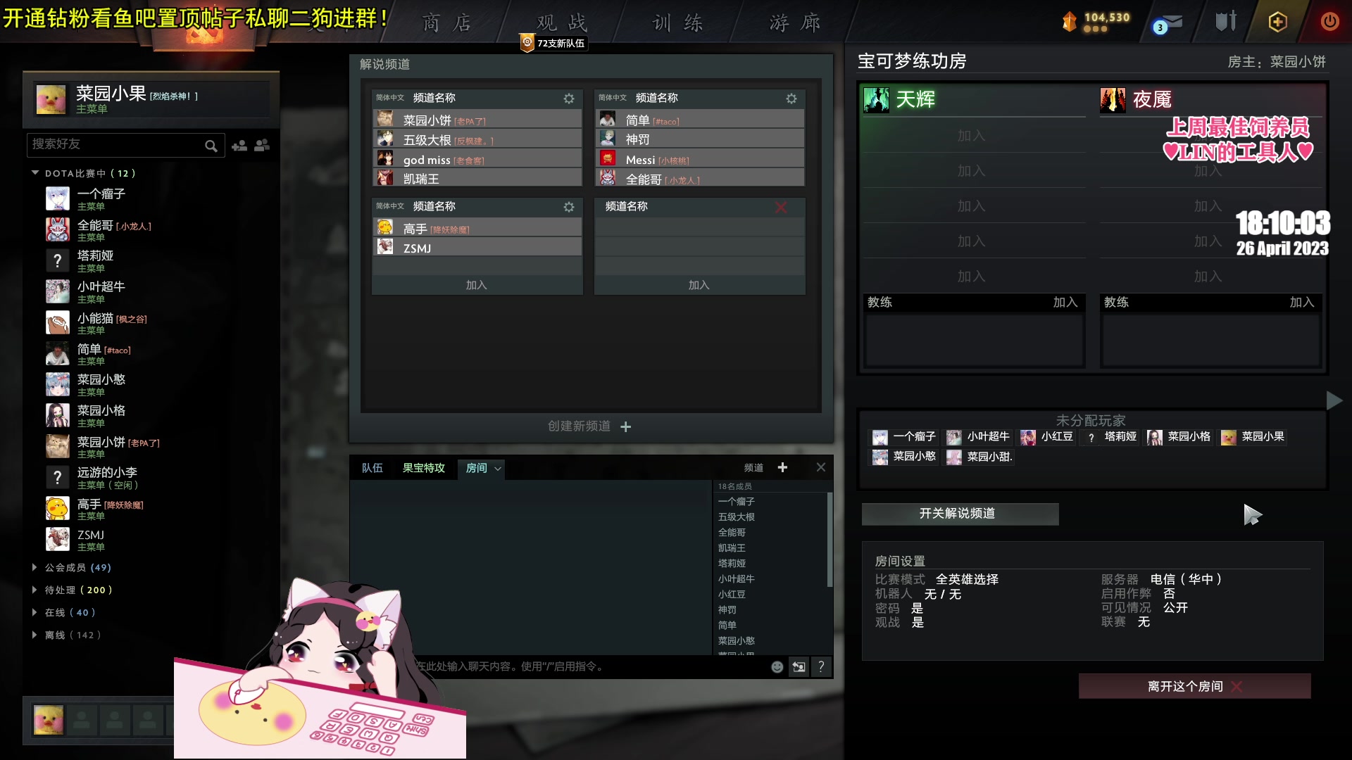 【2023-04-26 17点场】果小果是个弟弟：果小果：天 道 酬 勤