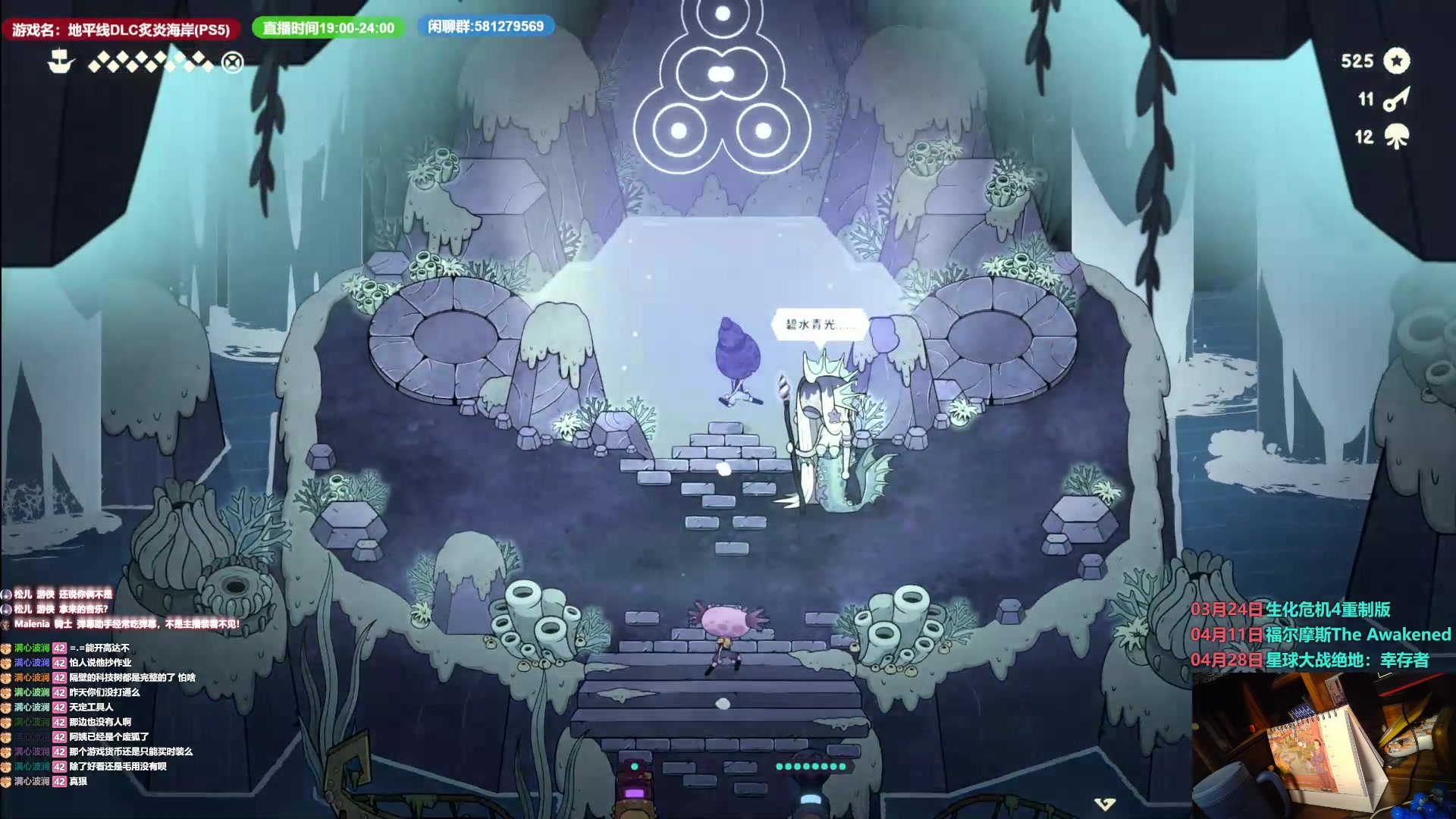 【2023-04-23 20点场】大黑单机：今天打猎+摸鱼 下周有个星球大战