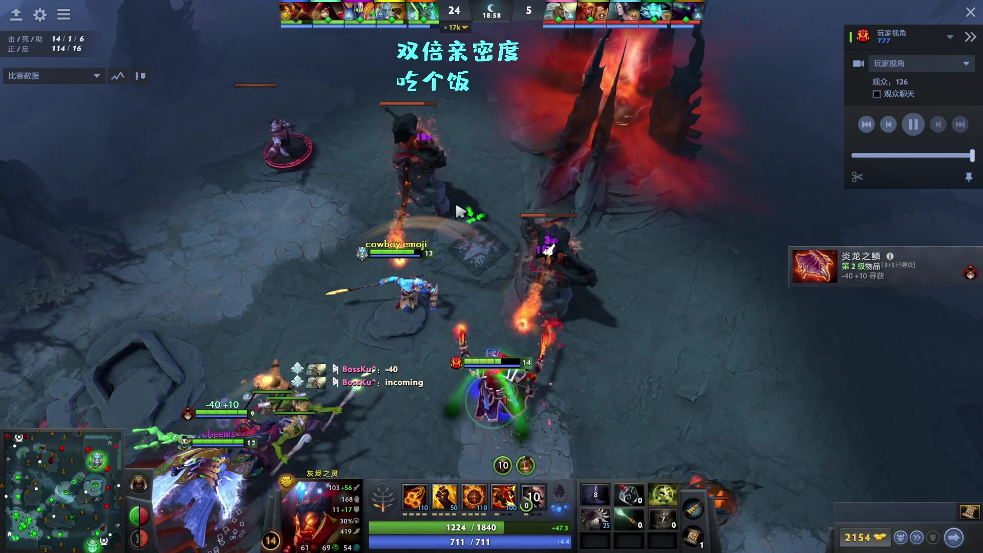 【2023-04-27 13点场】艾斯yoona：yoona:研究一下新版本！