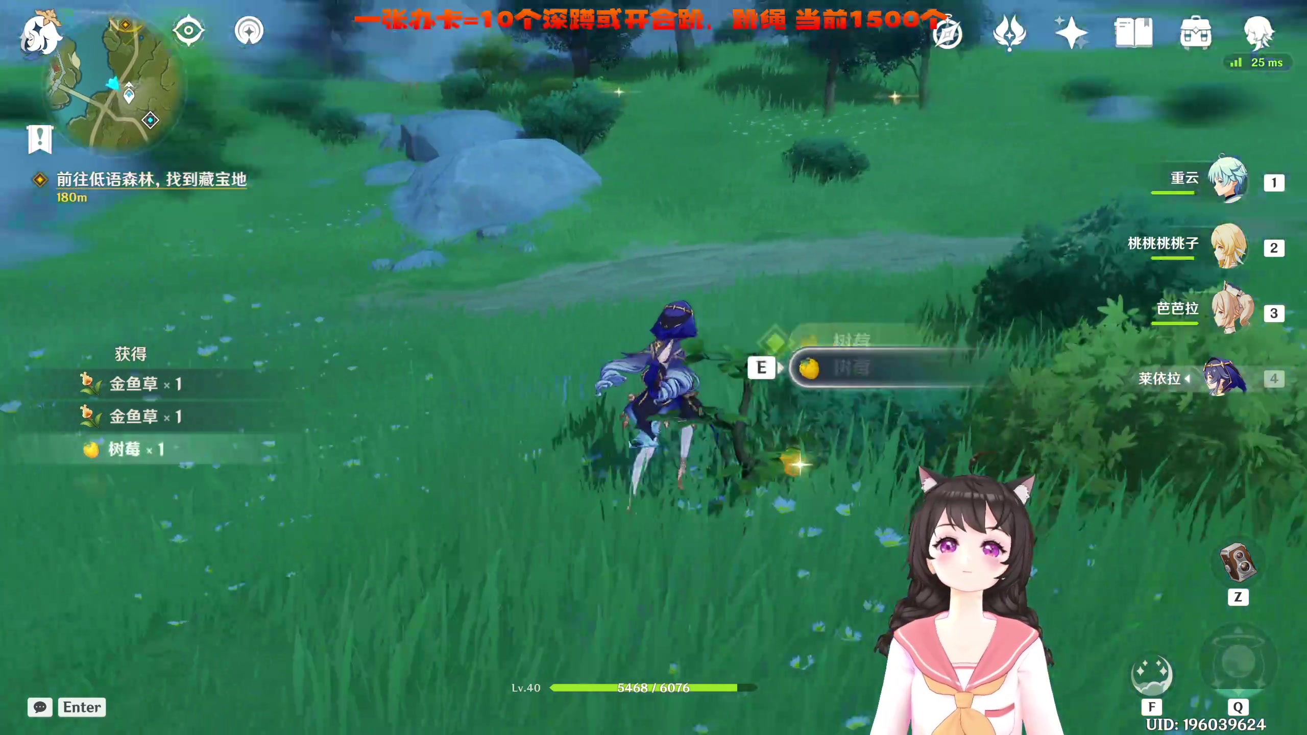 【2023-04-26 00点场】一颗小a桃：【小奶团】今天双倍，桃灵儿变强第295天