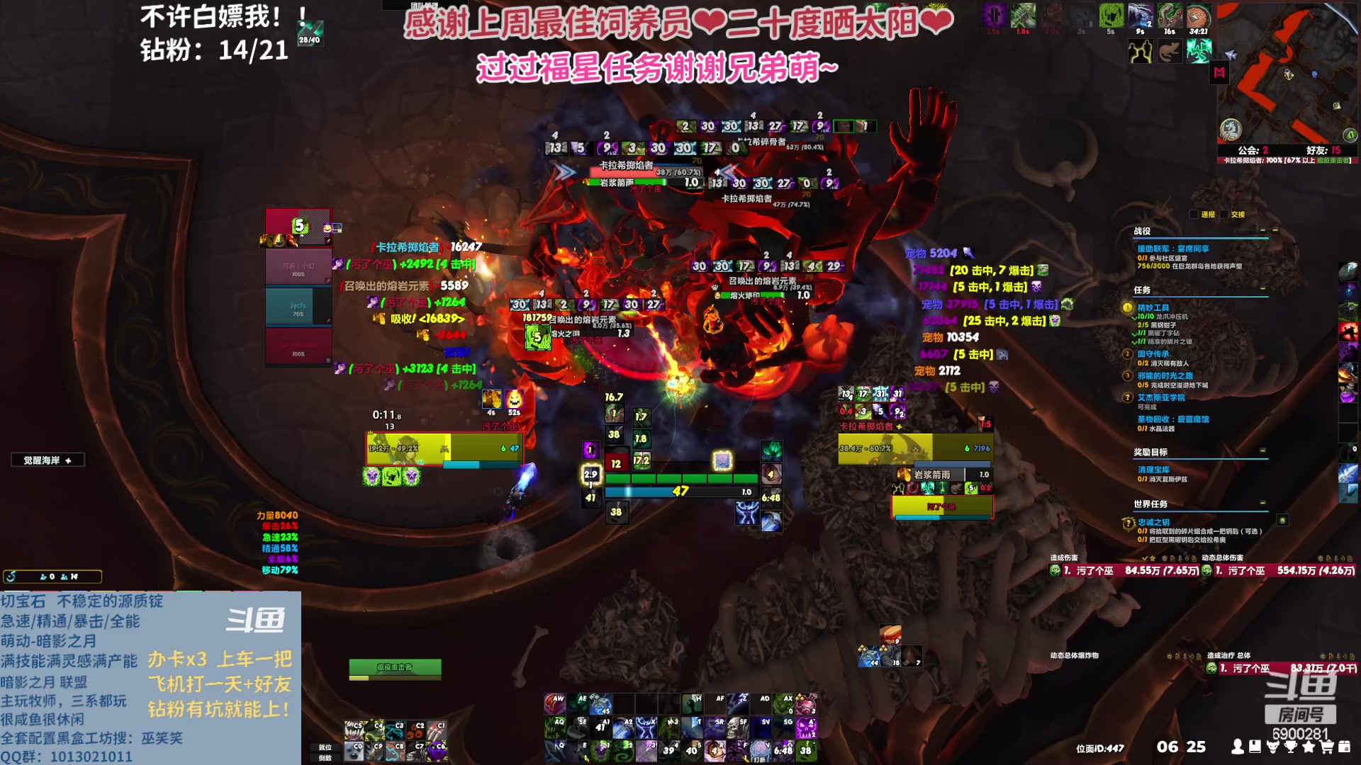 【2023-04-26 05点场】巫笑笑：wxx咸鱼大秘境