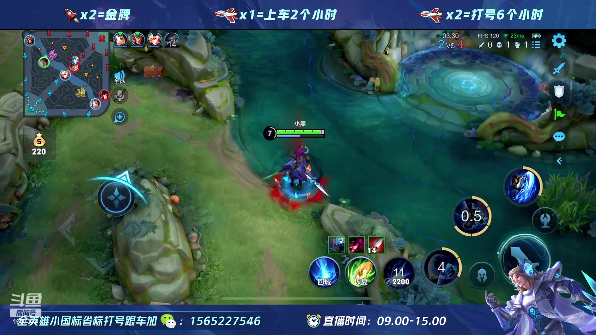 【2023-04-27 20点场】木神丶打野导师：五排装甲车 带粉一把不输！