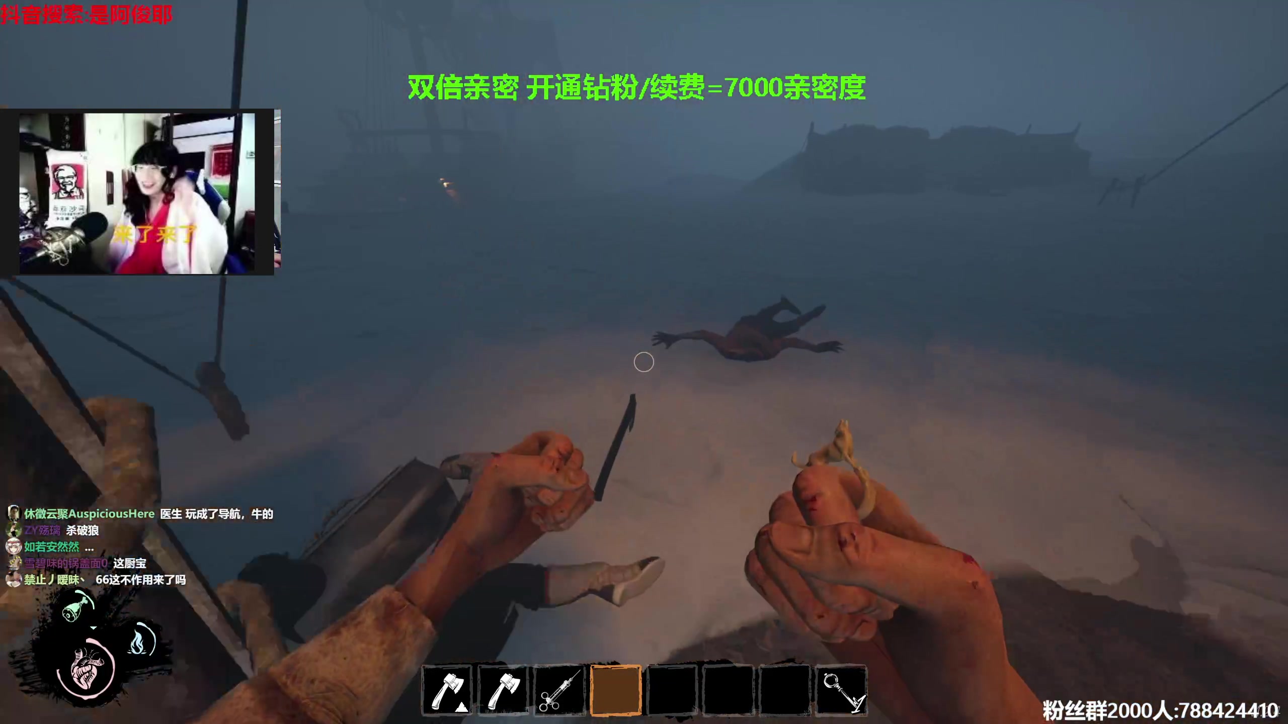 【2023-04-26 21点场】阿俊丶ll：【阿俊】双倍亲密！白给小子！