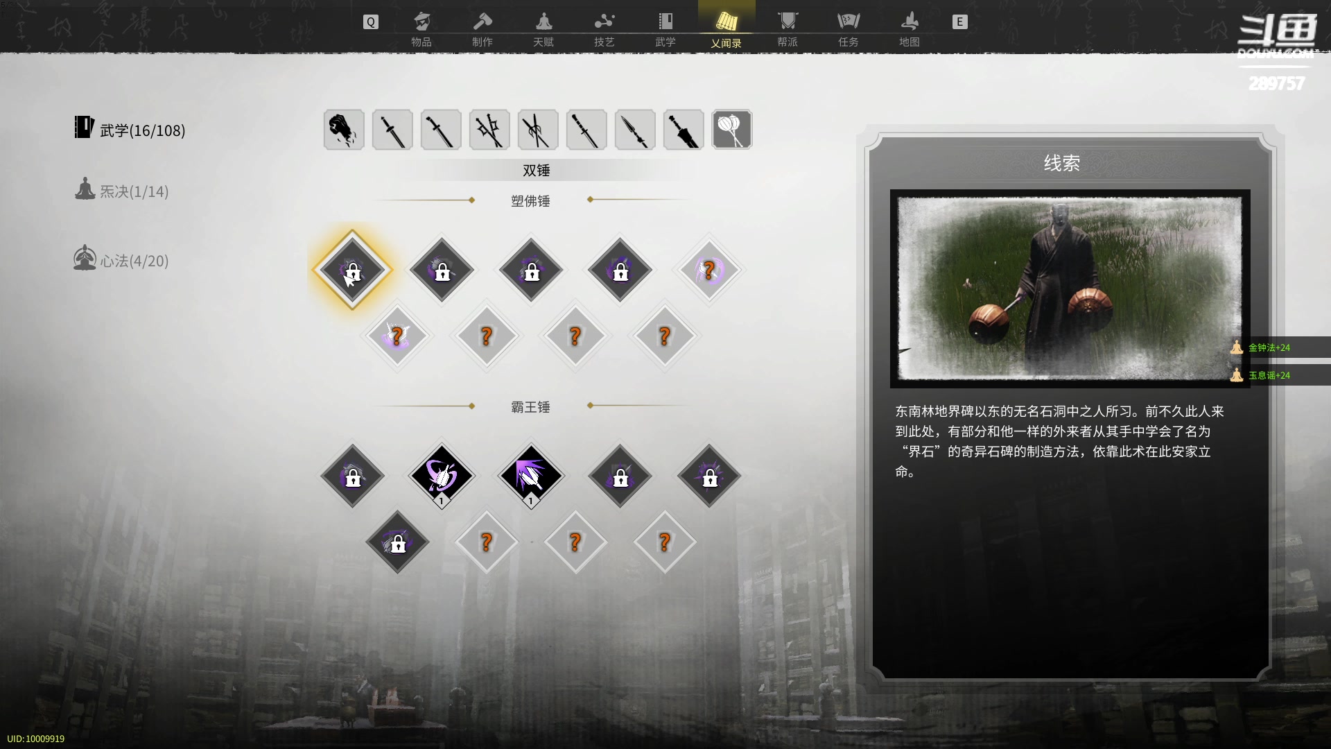 【2023-04-27 09点场】刘俊豪adc：【非常互娱】成长日记