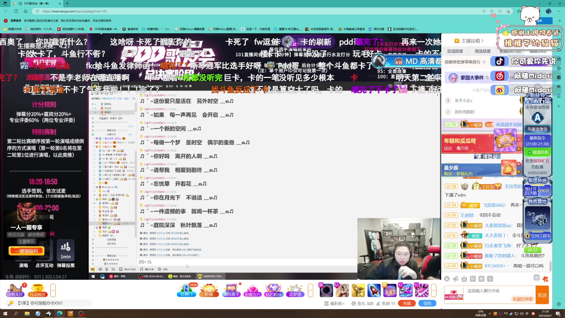 【2023-04-27 20点场】阿雅Midori：【白银双倍】大家看看粉丝节活动~