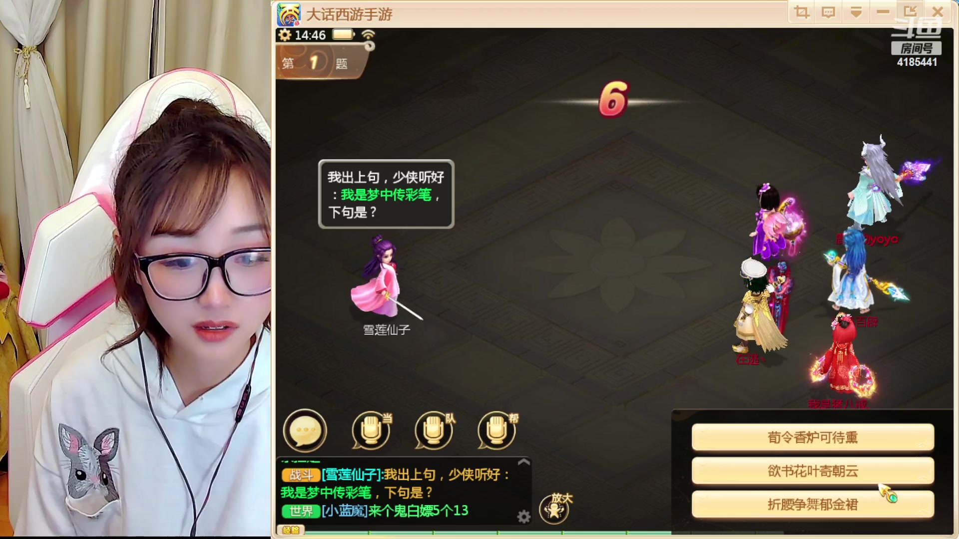 【2023-04-27 14点场】鹿呦呦yoyo：鹿呦呦是养猪大户