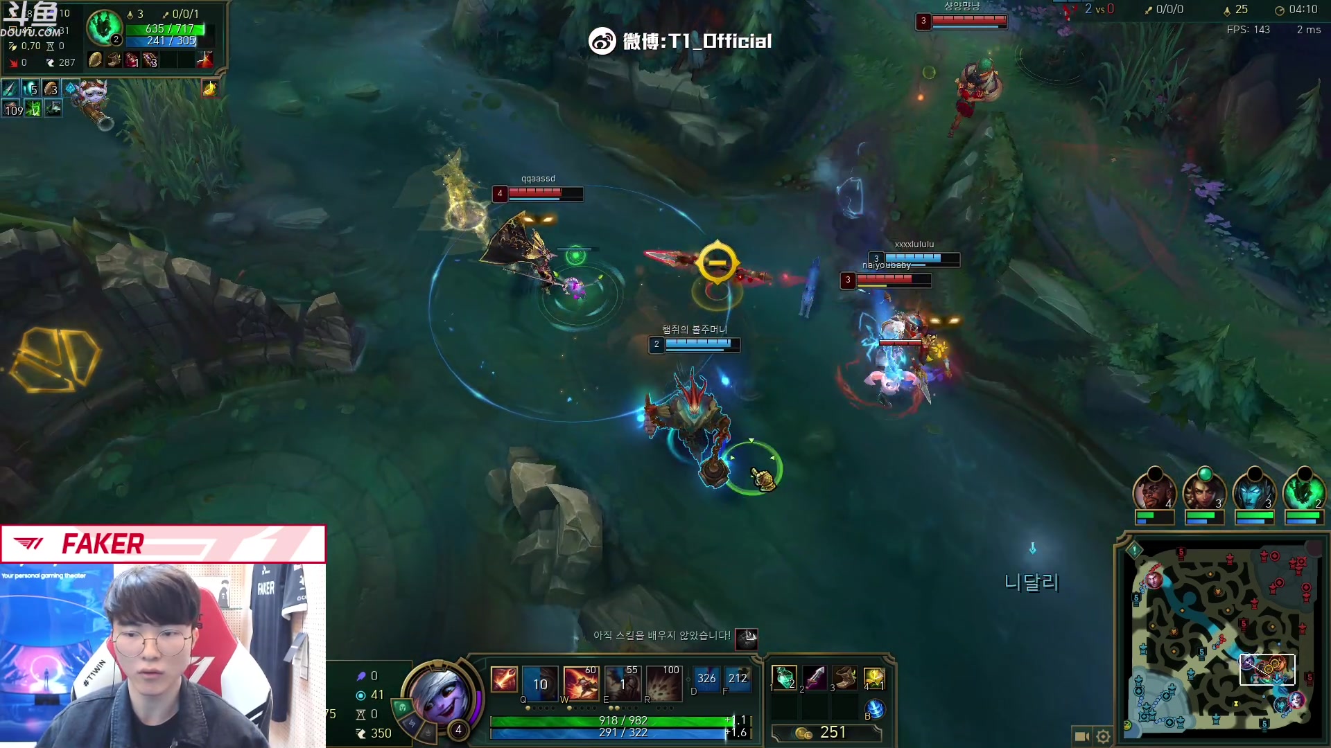 【2023-04-26 22点场】T1直播faker：T1 Faker