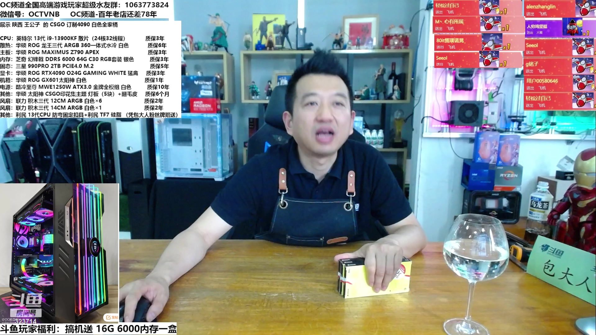 【2023-04-27 13点场】OC频道包大人：第2901天直播！喜迎五一