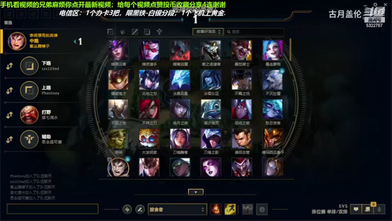 中单盖伦完爆中单龙王，7-0完美数据结束游戏；强势压了2级，实力MVP.