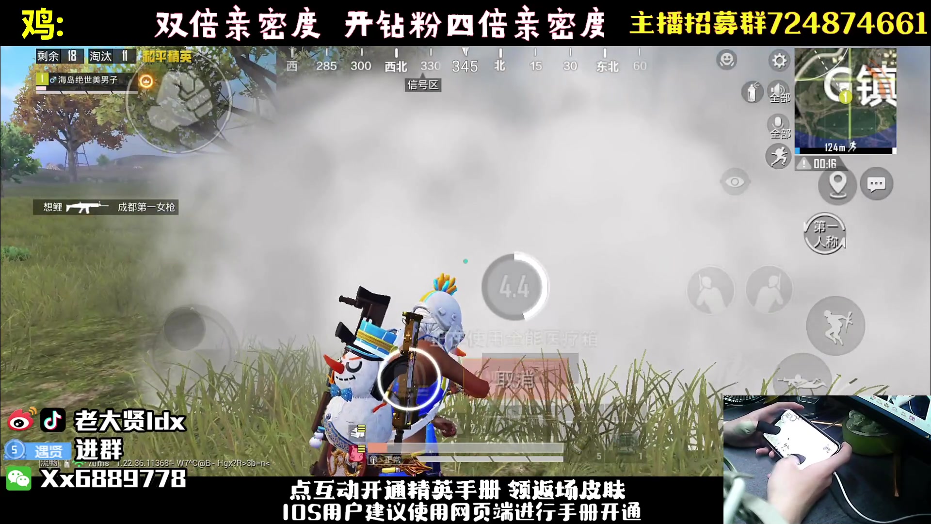 【2023-04-27 19点场】老大贤：皇冠1v4：带你看遍海岛上的小姐姐