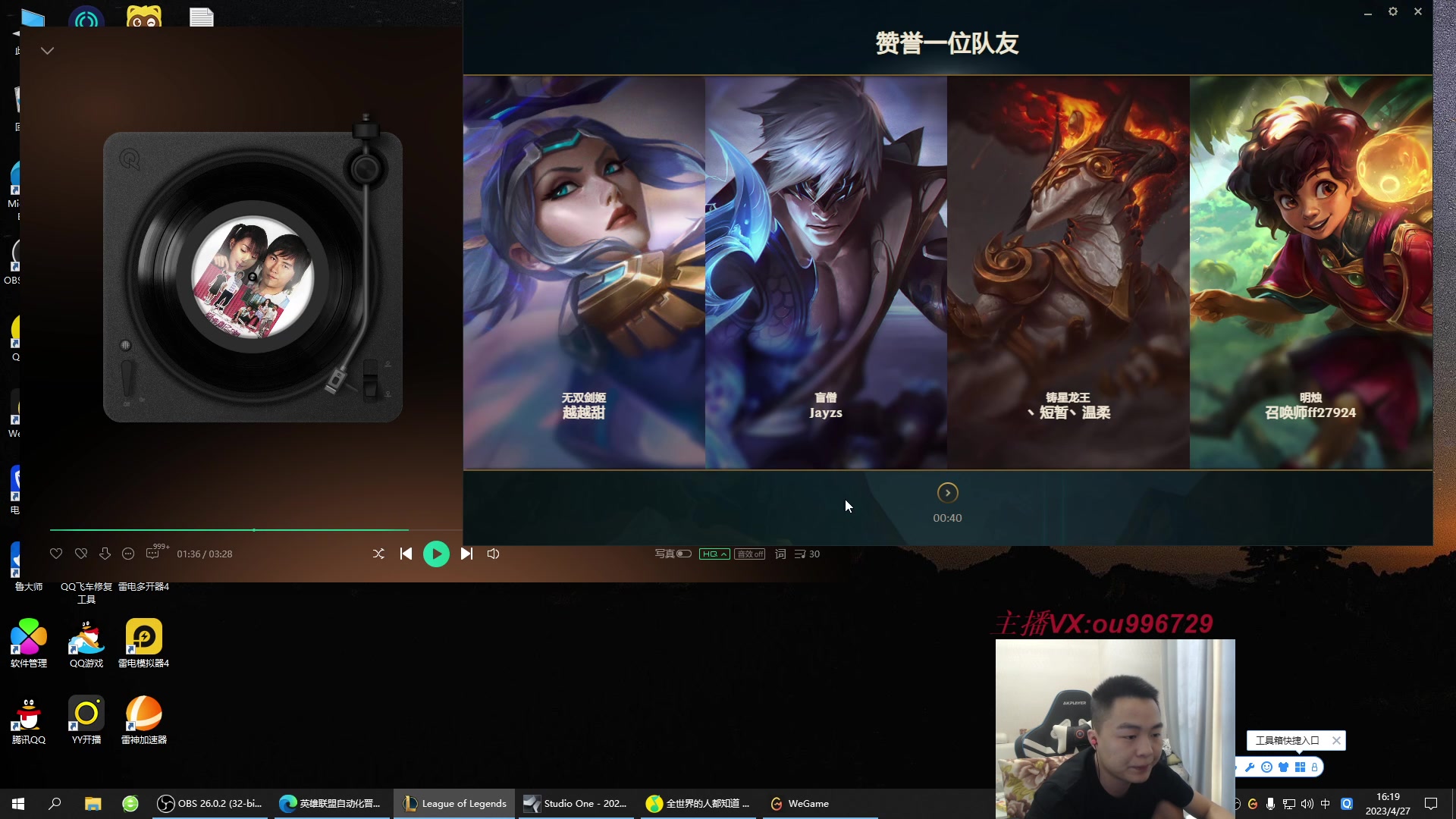 【2023-04-27 15点场】暗夜猎手光头强：第一vn：小代克星！