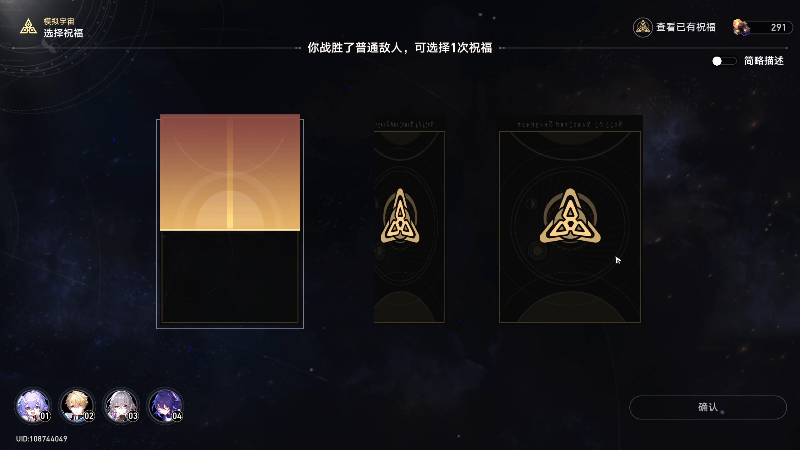 【DOTA2】大Mu金仙丶的精彩时刻 20230427 19点场