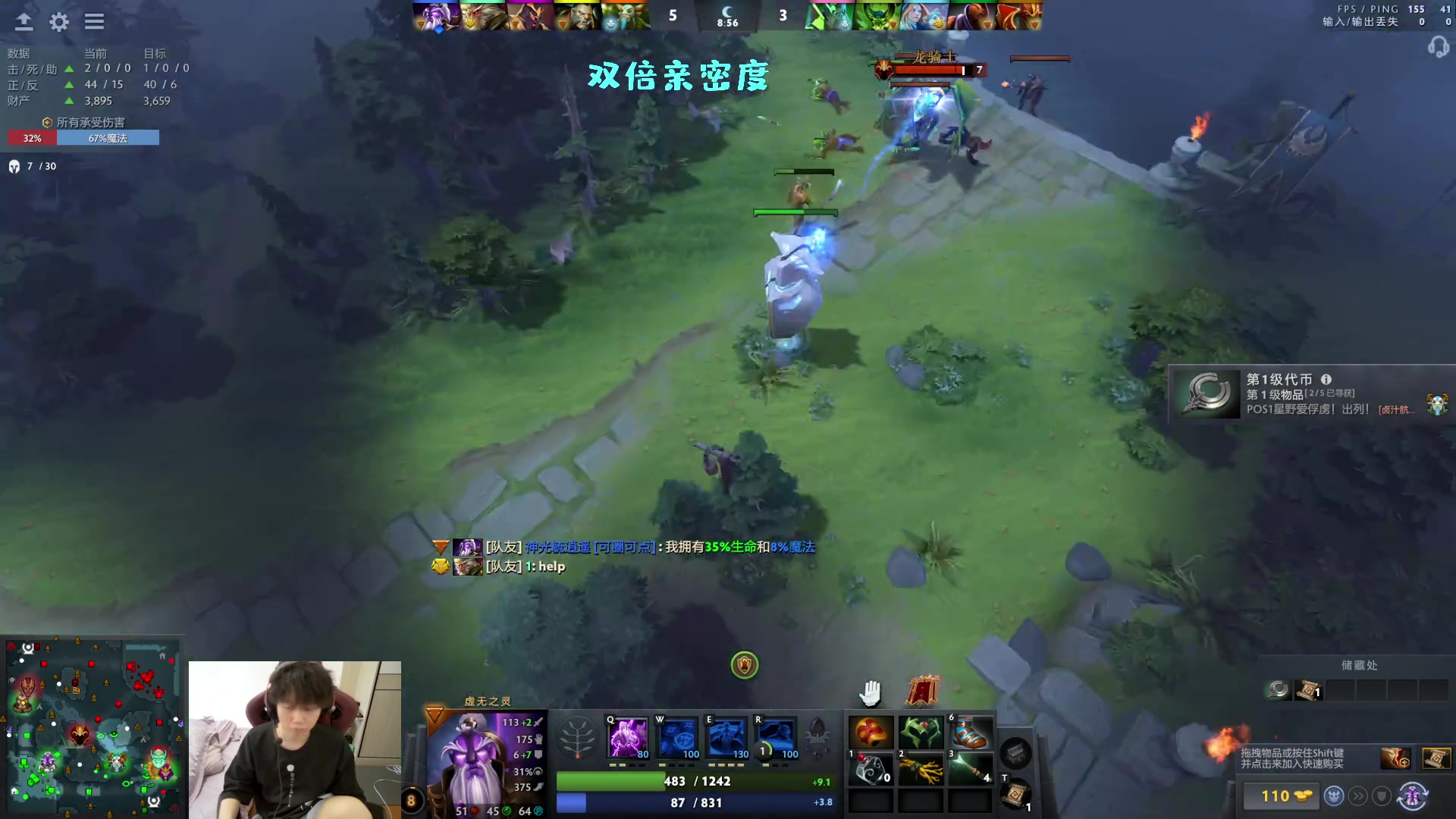 【2023-04-27 15点场】艾斯yoona：yoona:研究一下新版本！