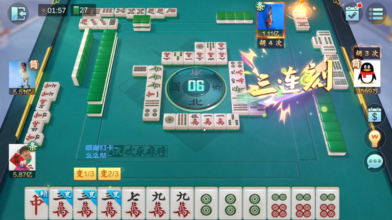 我在斗鱼看靓旭直播欢乐麻将