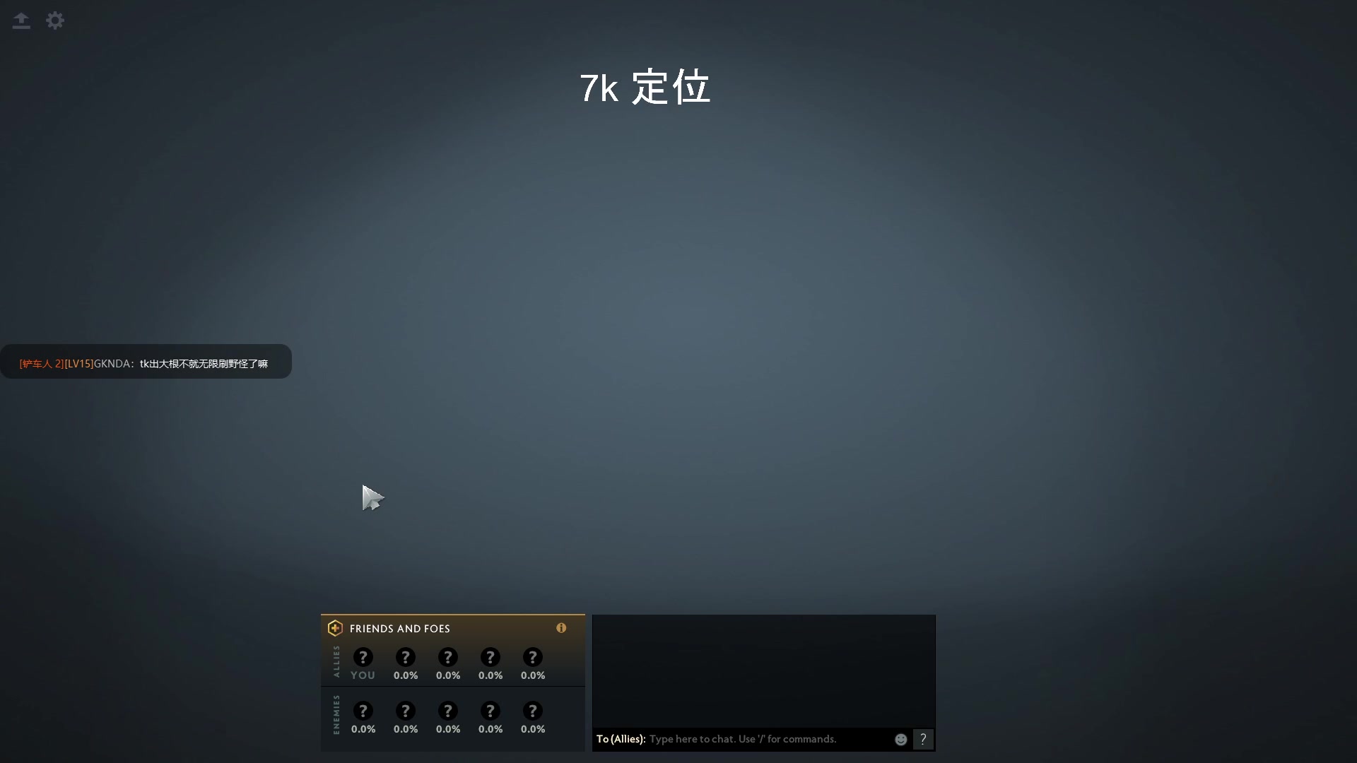 【2023-04-26 17点场】毛子dreamhacker：TK废了！ 10143950