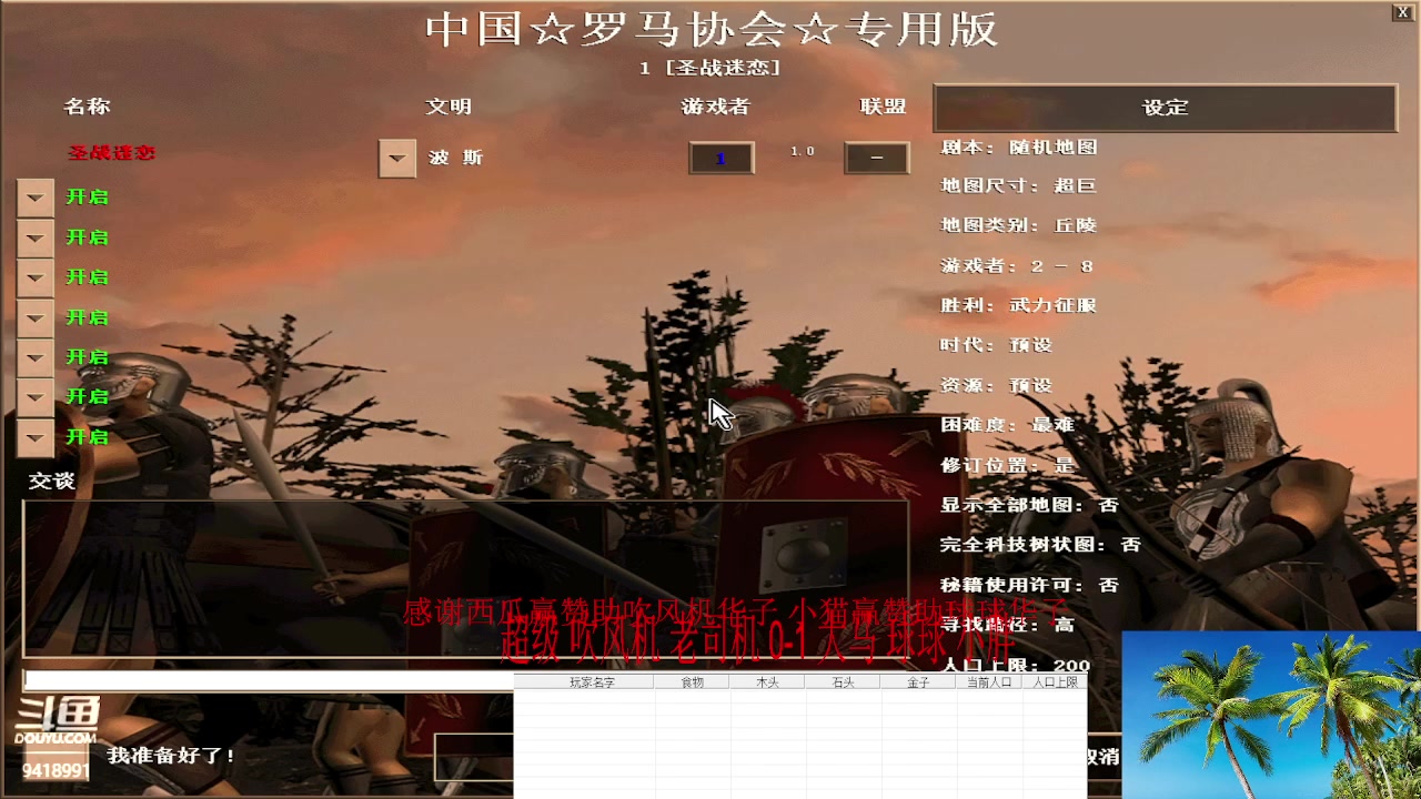 【2023-04-27 14点场】淋淋雨829：圣战迷恋的直播间