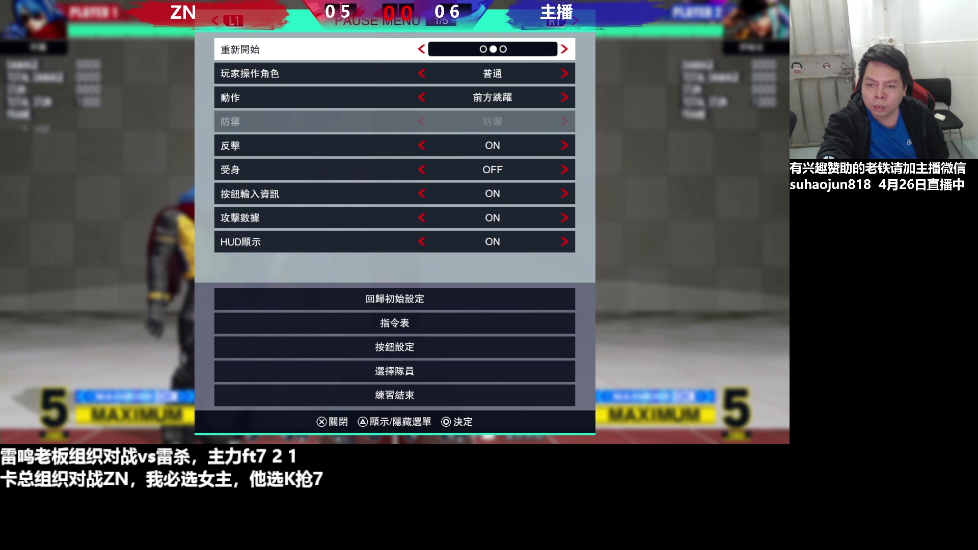 【2023-04-26 23点场】格鬦家大口：晚上好，98+15!