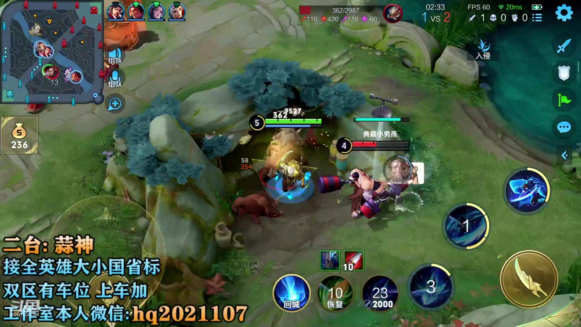 【2023-04-27 17点场】A老回：国服打野操作秀 跟车有位置