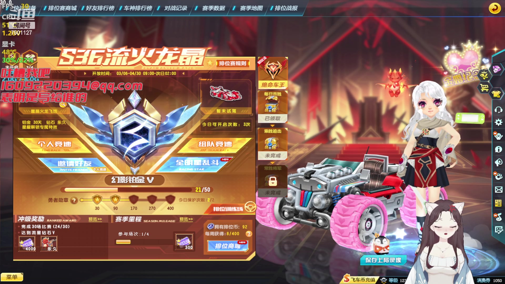 【2023-04-26 16点场】哦呦orz：【小奶团】一元粉丝牌亲密度上限翻倍