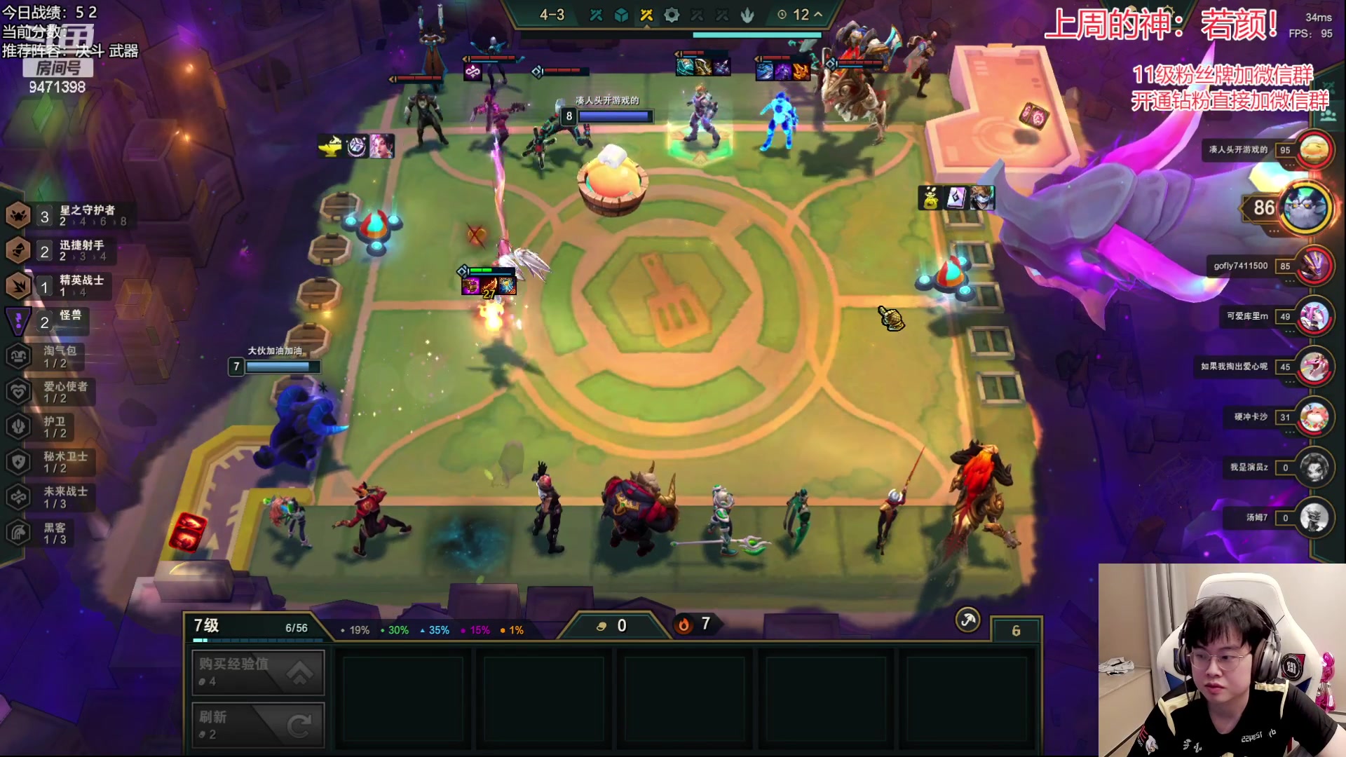 【2023-04-27 19点场】NB丶小飞：小飞：12点云巅开冲！